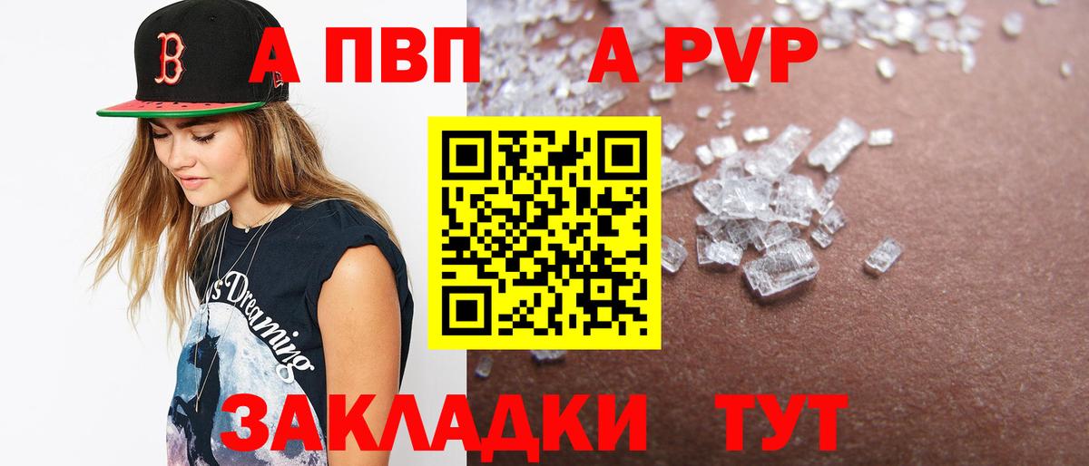 Галлюциногенные грибы Киселёвск