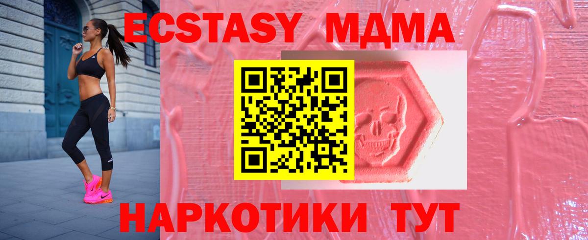 даркнет наркотические препараты  Экстази  omg ссылка  Киселёвск  Вход с VPN  Экстази MDMA  ЭКСТАЗИ XTC 