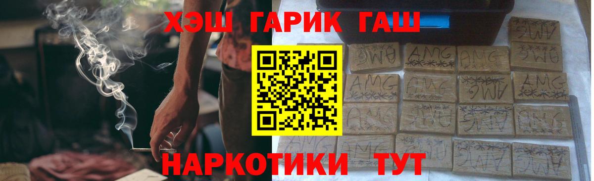Гашиш  ГАШ ice o lator  Вход с VPN  Киселёвск  Гашиш 40% ТГК 