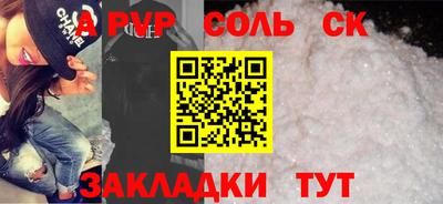кокаин премиум Ливны