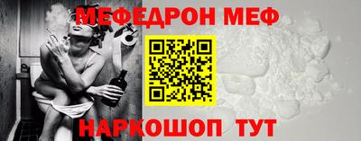 кокаин премиум Ливны