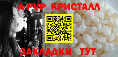 амф Лесосибирск