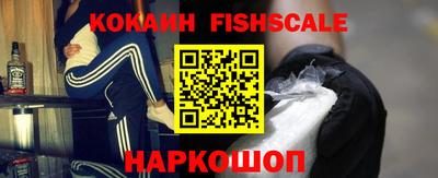 спиды Ликино-Дулёво