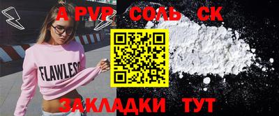 кокаин премиум Ливны