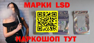 спиды Ликино-Дулёво