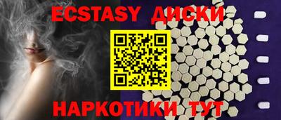 спиды Ликино-Дулёво