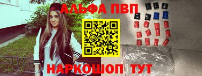 спиды Ликино-Дулёво