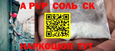 спиды Ликино-Дулёво