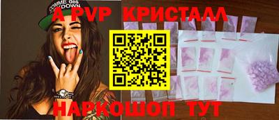 спиды Ликино-Дулёво