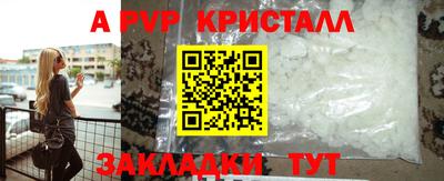 кокаин Малгобек