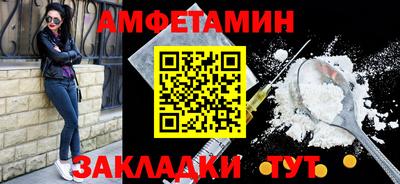 амф Лесосибирск