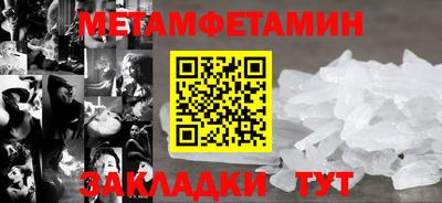 кокаин премиум Ливны