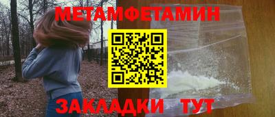 амф Лесосибирск