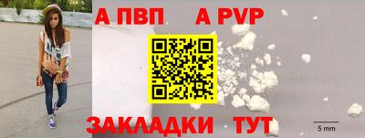 кокаин премиум Ливны