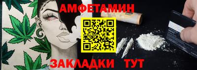 спиды Ликино-Дулёво