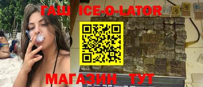 кокаин премиум Ливны