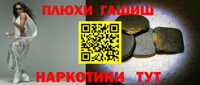 кокаин премиум Ливны