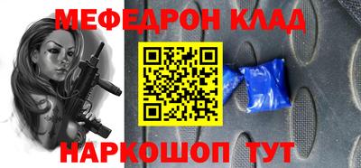 кокаин премиум Ливны