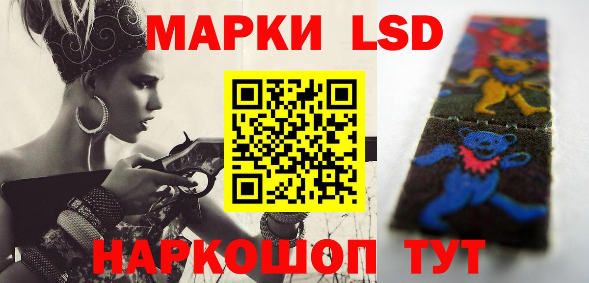 Лсд 25 экстази кислота Киселёвск
