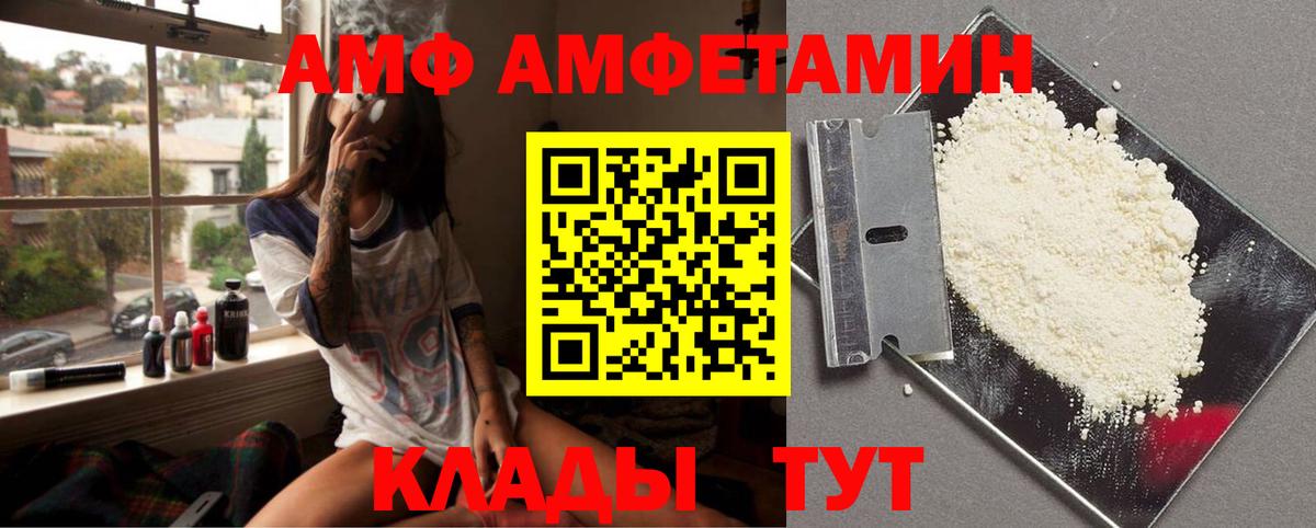 Меф МЯУ МЯУ кристаллы  МДМА  Cocaine  Вход с VPN  ЭКСТАЗИ  Киселёвск  ГАШ 