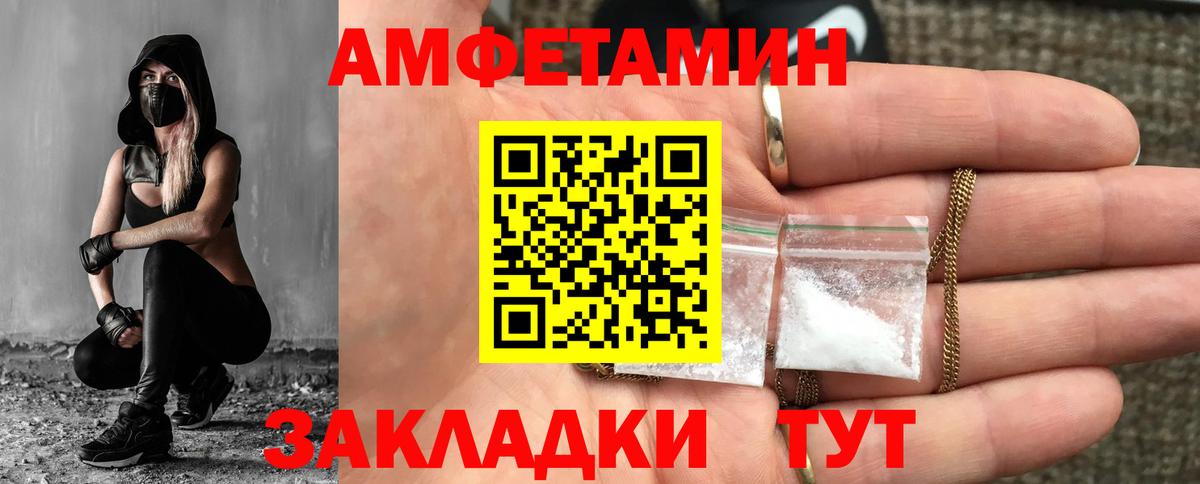Метамфетамин  Метамфетамин Methamphetamine  Метамфетамин Methamphetamine  Вход с VPN  Киселёвск 