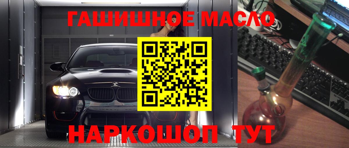 Дистиллят ТГК жижа Киселёвск